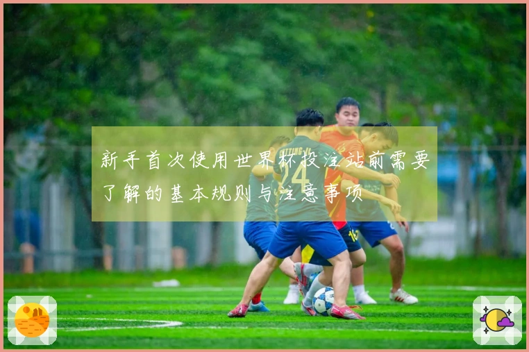 乐鱼体育资讯文章图片